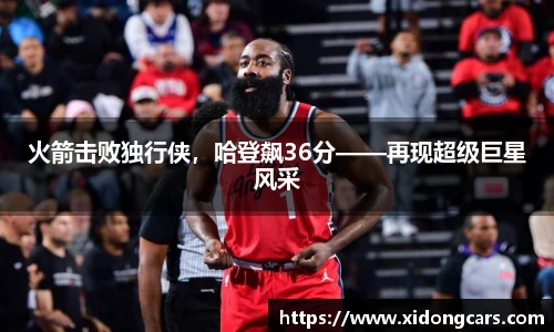 B体育官网